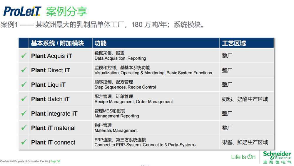 图片16.png